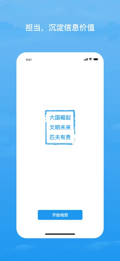 ����(֪ʶ����ƽ̨)v1.6.1 �ٷ������ͼ