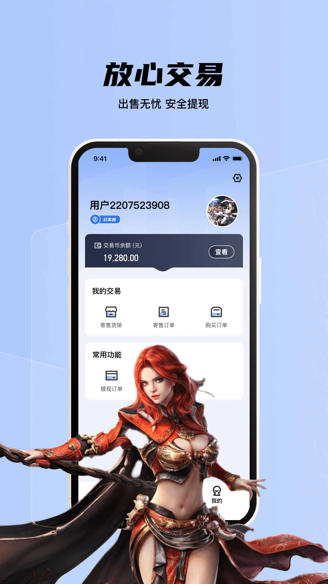 �žŽ�����(������Ϸ����ƽ̨)v1.7.2.1 ��׿���ͼ