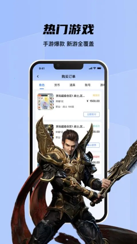 �žŽ�����(������Ϸ����ƽ̨)v1.7.2.1 ��׿���ͼ