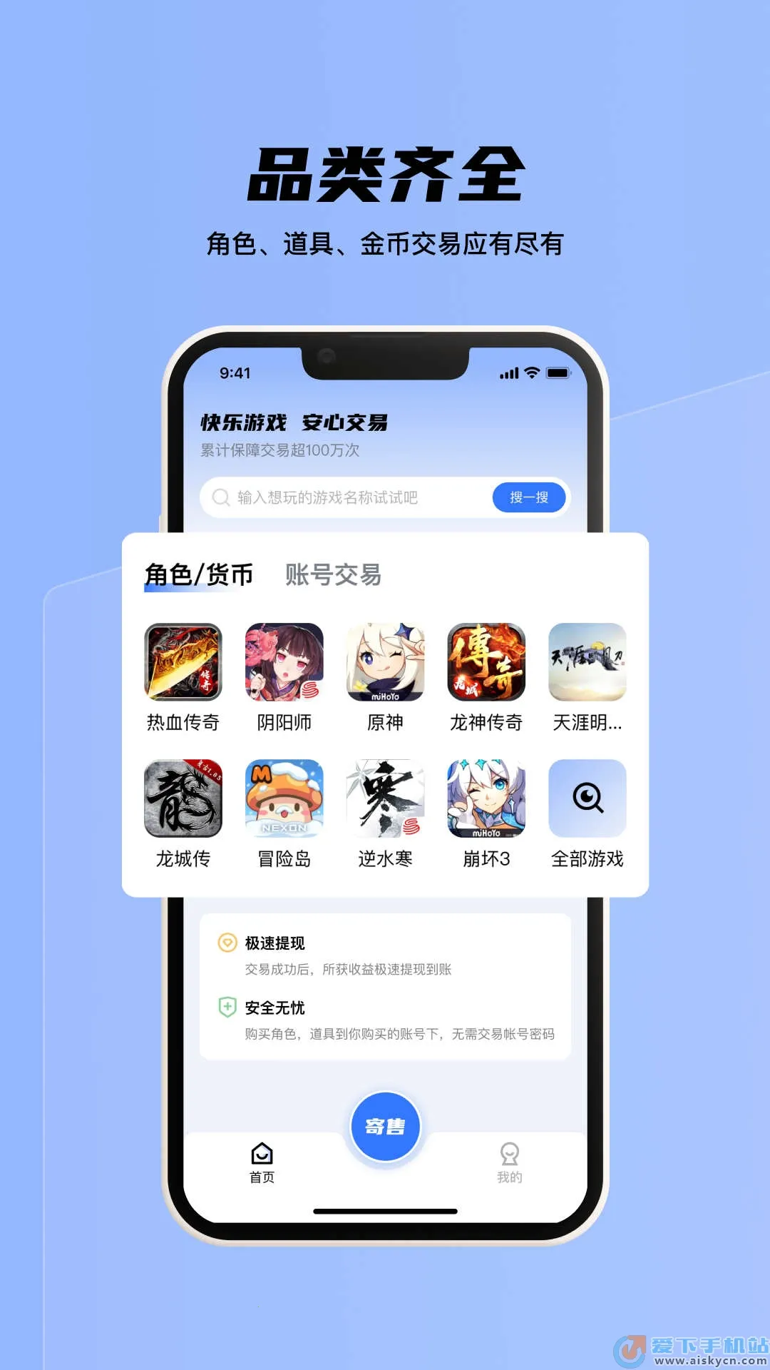 �žŽ�����(������Ϸ����ƽ̨)v1.7.2.1 ��׿���ͼ