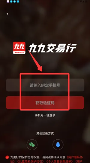 九九交易行(传奇游戏交易平台) 九九交易行(传奇游戏交易平台)