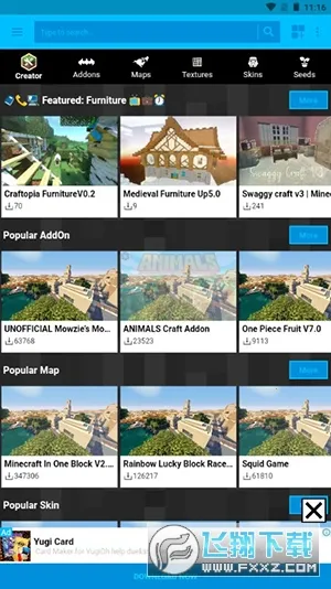 �ҵ�����PE(����ɳ����Ϸ)v2.8.5.231908 �ٷ������ͼ