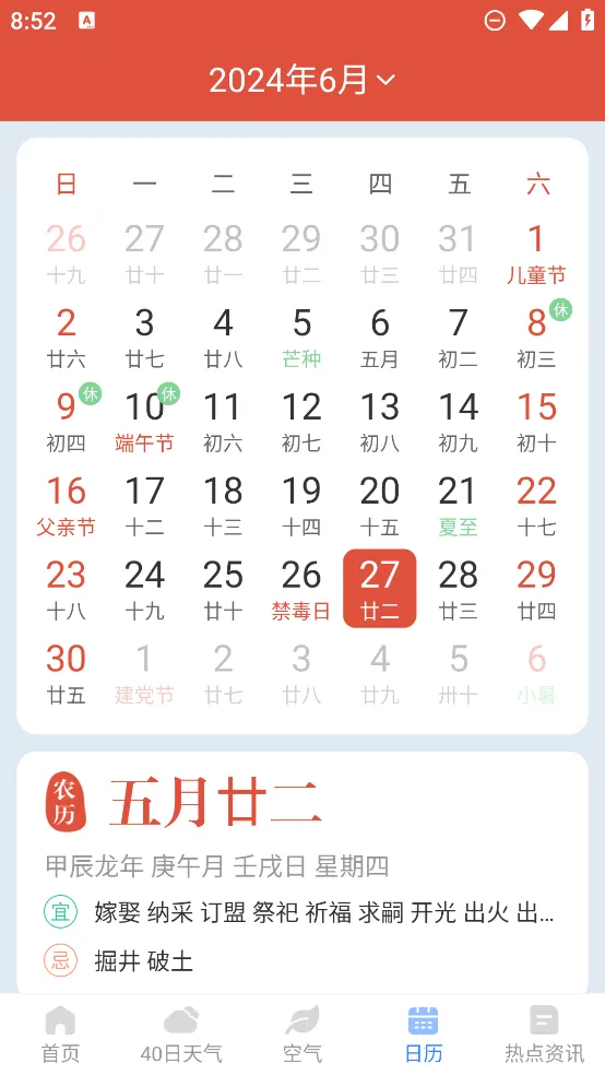 ��������2026���ذ�װv2.0.00 ��Ѱ��ͼ