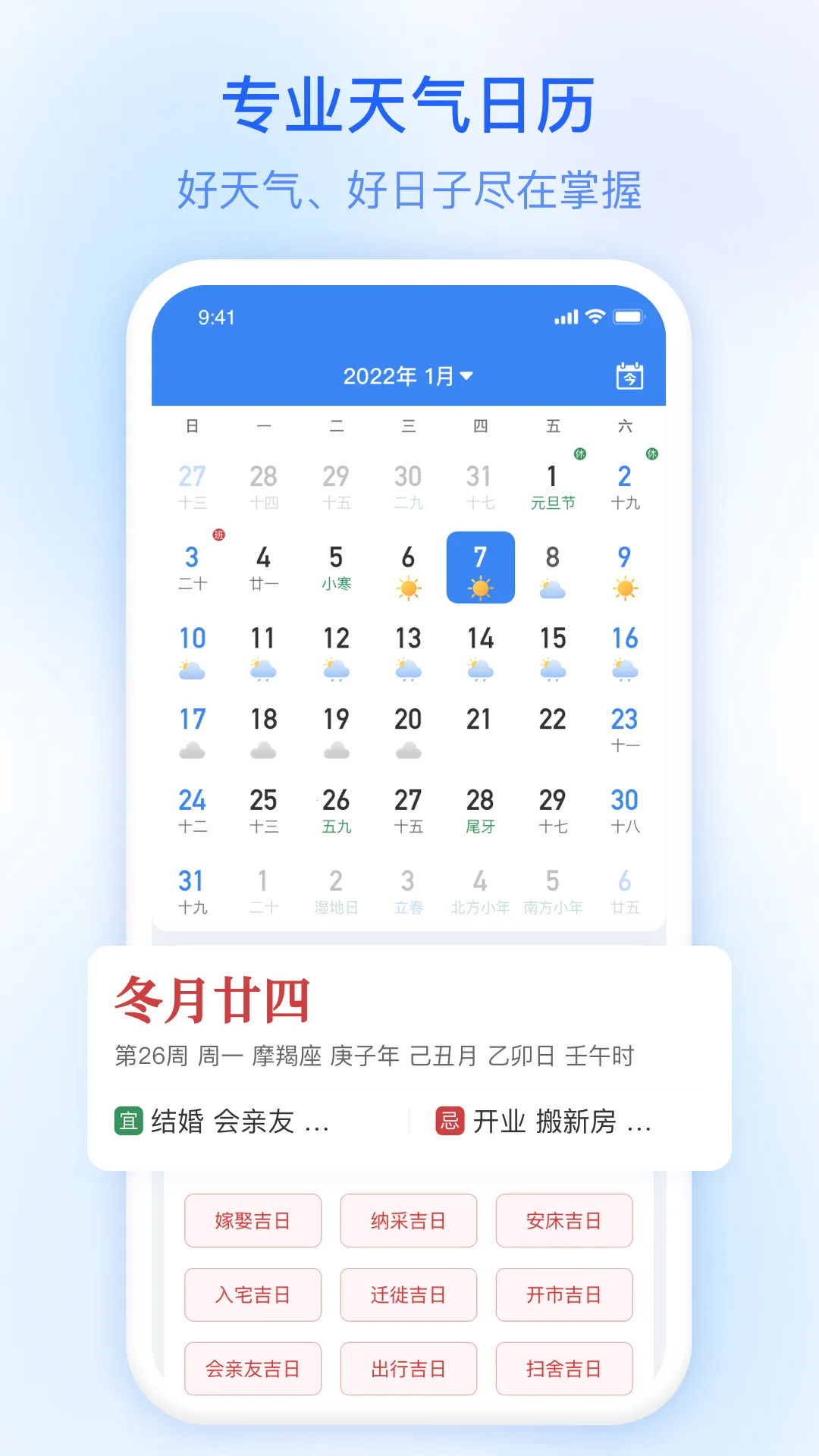 ��������2026���ذ�װv2.0.00 ��Ѱ��ͼ