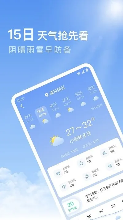 ��������2026���ذ�װv2.0.00 ��Ѱ��ͼ