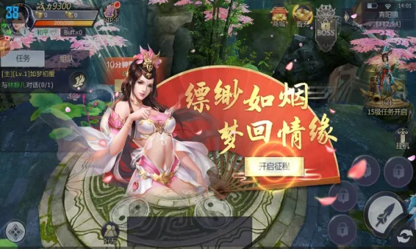 �����Ե(������ɫ������Ϸ)v7.0.0 ��Ѱ��ͼ