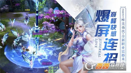 �����Ե(������ɫ������Ϸ)v7.0.0 ��Ѱ��ͼ