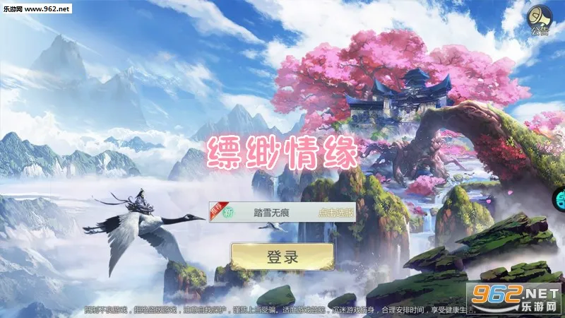 �����Ե(������ɫ������Ϸ)