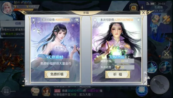 �����Ե(������ɫ������Ϸ)