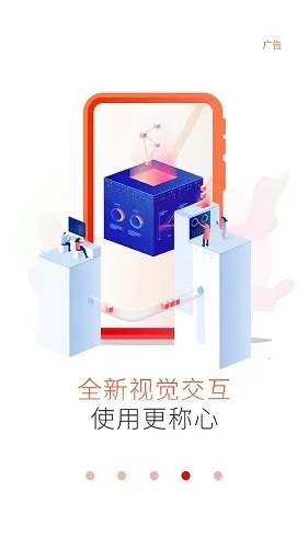 �������Ż���(��������ƽ̨)v6.6.3 �ֻ����ͼ