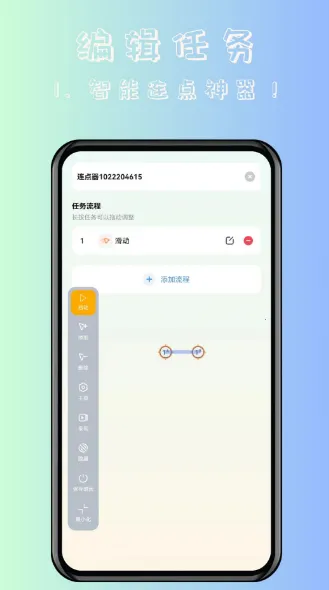 쫷��Զ���������(�Զ����㹤��)v1.0.9 �ֻ����ͼ