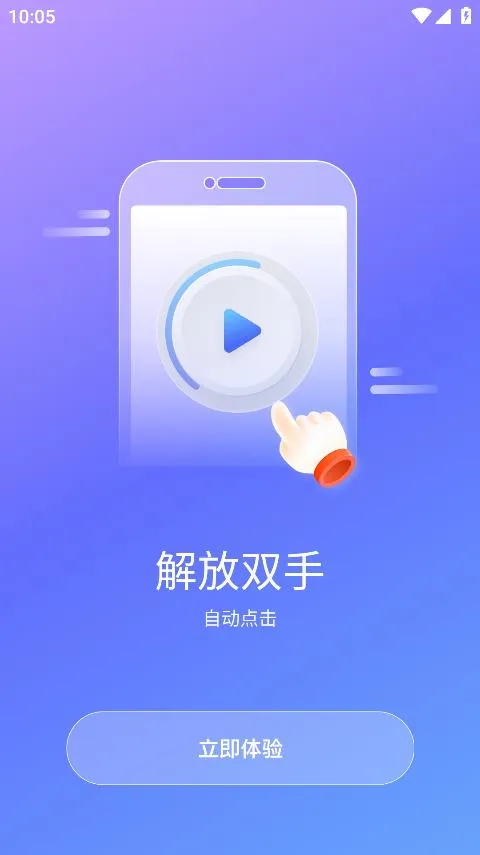 쫷��Զ���������(�Զ����㹤��)v1.0.9 �ֻ����ͼ