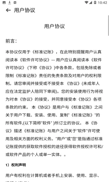 ��׼����2026���ذ�װv2.0.7 ��Ѱ��ͼ