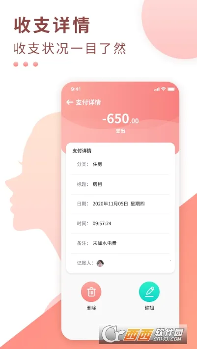 ��׼����2026���ذ�װv2.0.7 ��Ѱ��ͼ