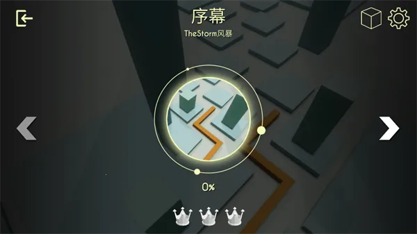 无人区跳舞的线(节奏挑战游戏) 无人区跳舞的线(节奏挑战游戏)