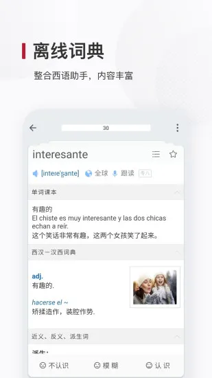 ���ﱳ���������ֻ���v26.2.1 ��׿���ͼ