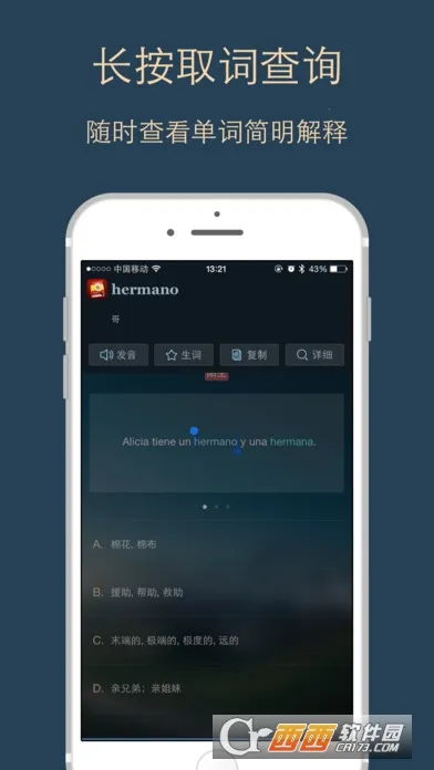 ���ﱳ���������ֻ���v26.2.1 ��׿���ͼ