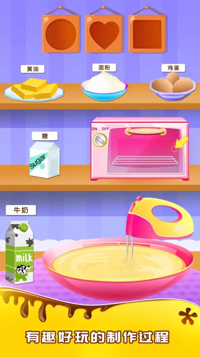 ���������յ���(��ͯ����������Ϸ)v2.0 �ٷ������ͼ