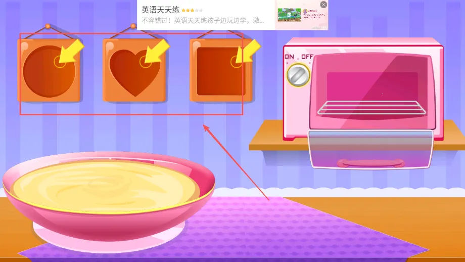 ���������յ���(��ͯ����������Ϸ)