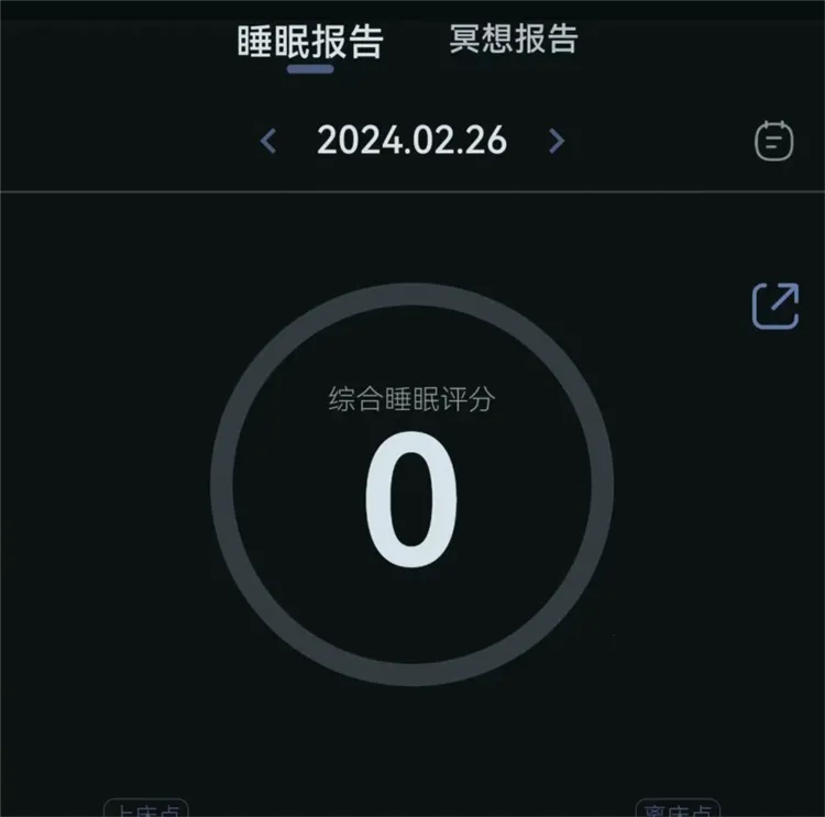 С����˯�����ֻ���