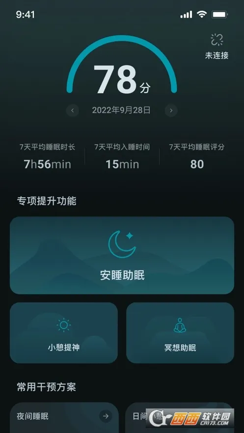 С����˯�����ֻ���v1.3.01 ��׿���ͼ