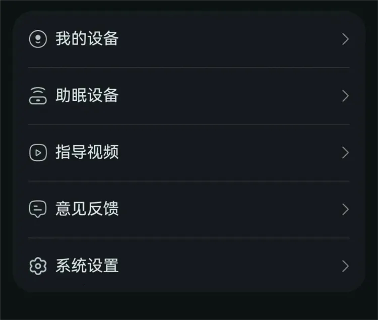 С����˯�����ֻ���