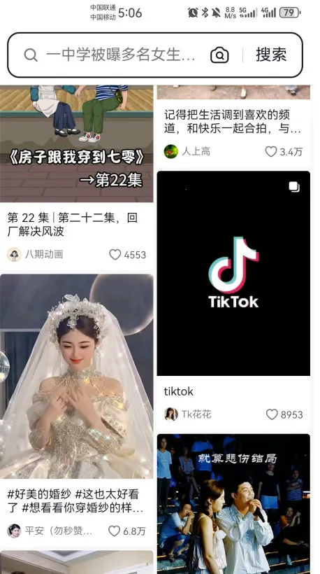 ��������(����Ӧ��ƽ̨)v37.0.0 ��׿���ͼ