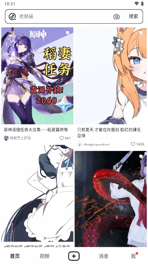 ��������(����Ӧ��ƽ̨)v37.0.0 ��׿���ͼ