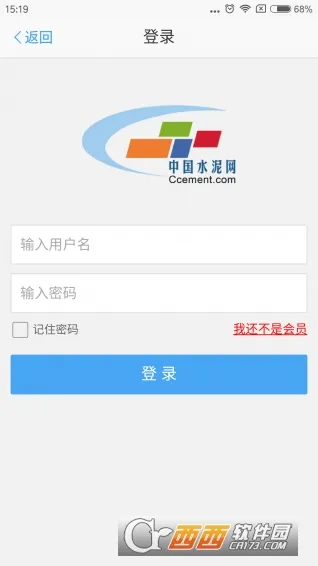 �й�ˮ����(ˮ����Ѷƽ̨)v3.13.12 �ֻ����ͼ