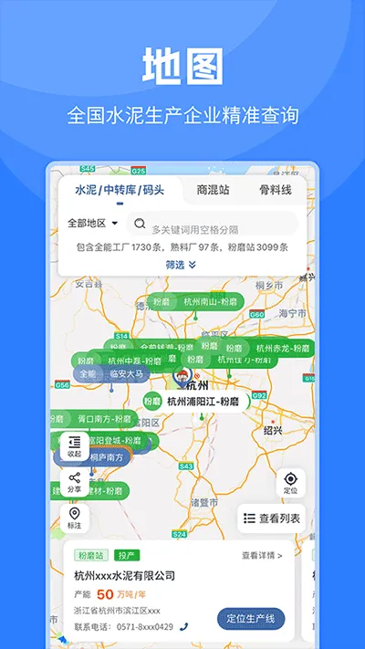 �й�ˮ����(ˮ����Ѷƽ̨)v3.13.12 �ֻ����ͼ