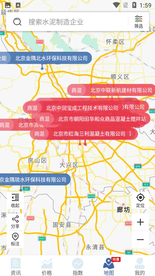 中国水泥网(水泥资讯平台) 中国水泥网(水泥资讯平台)