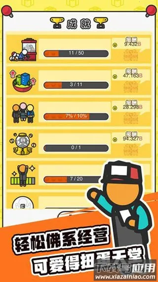 Ť�����������ֻ���v1.0.0 ��׿���ͼ