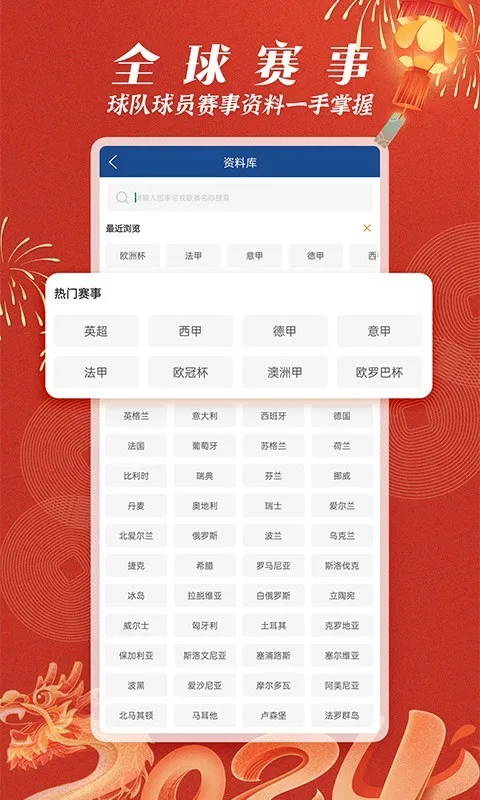 ��������(������������)v5.3 ��׿���ͼ