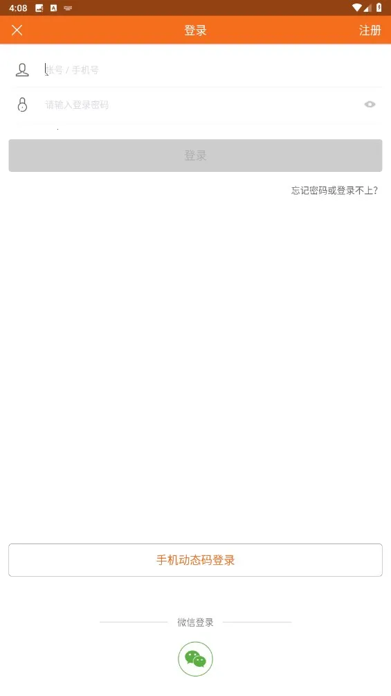 �ھ���(��ˮó��ƽ̨)v3.83.2 ��׿���ͼ