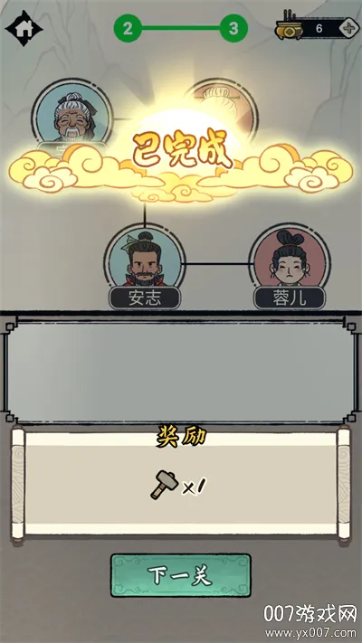 �����ؿ�ģ��(ģ�⾭Ӫ��Ϸ)v1.0.0 ��׿���ͼ