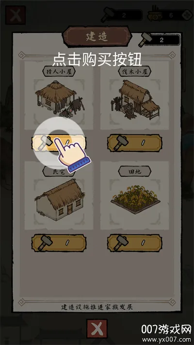 �����ؿ�ģ��(ģ�⾭Ӫ��Ϸ)v1.0.0 ��׿���ͼ