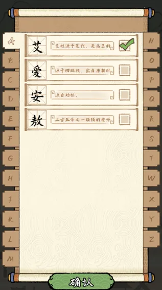 家族重开模拟(模拟经营游戏) 家族重开模拟(模拟经营游戏)