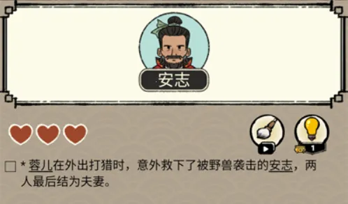 家族重开模拟(模拟经营游戏) 家族重开模拟(模拟经营游戏)