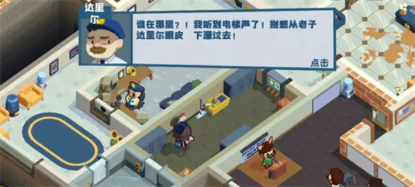 ������๤(��ള����Ϸ)v1.0.8 ��Ѱ��ͼ