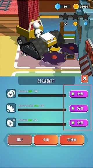 ʯͷ��ݰ�׿���ֻ���