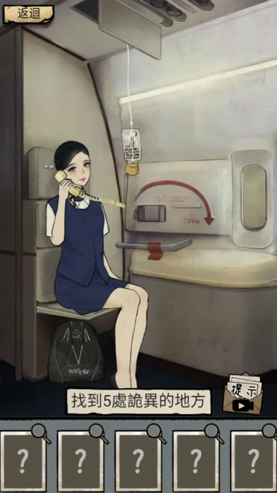 ��̸ʵ¼(�ֲ�ð����Ϸ)v1.0.11 ��׿���ͼ