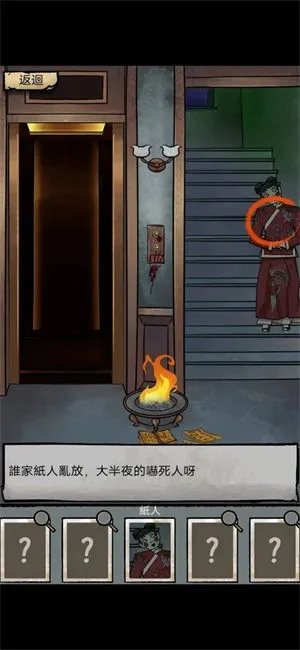 ��̸ʵ¼(�ֲ�ð����Ϸ)v1.0.11 ��׿���ͼ