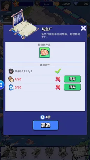 ���ˮ����(�������潨����)v1.1.4 �ֻ����ͼ