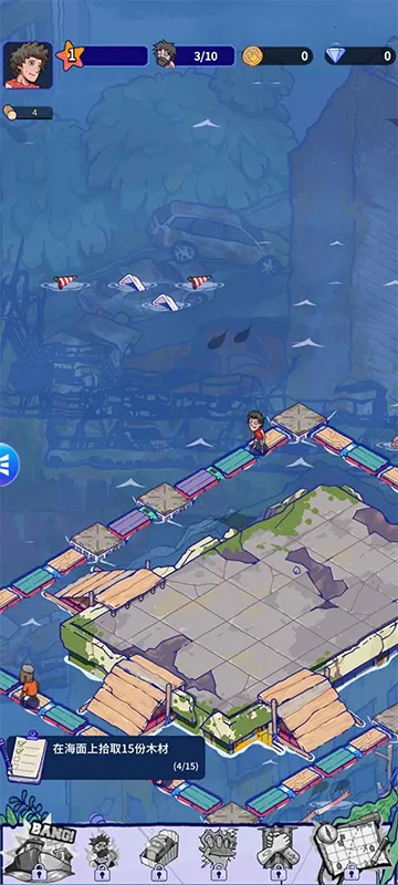 ���ˮ����(�������潨����)v1.1.4 �ֻ����ͼ