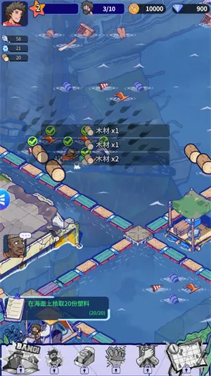 ���ˮ����(�������潨����)v1.1.4 �ֻ����ͼ