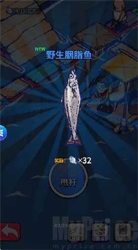 疯狂水世界(海洋生存建造游) 疯狂水世界(海洋生存建造游)