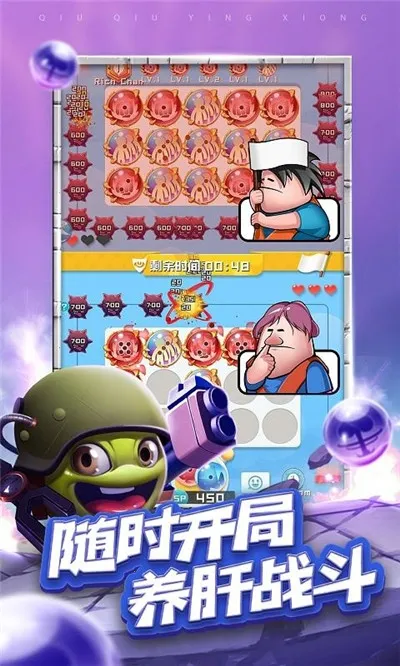 塔防精灵球(塔防闯关游戏) 塔防精灵球(塔防闯关游戏)