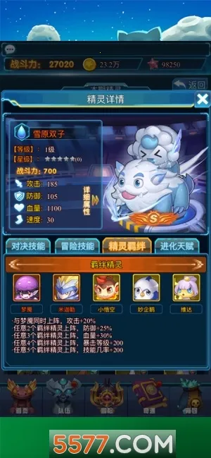 ����������(����������Ϸ)v1.3.3 ��׿���ͼ