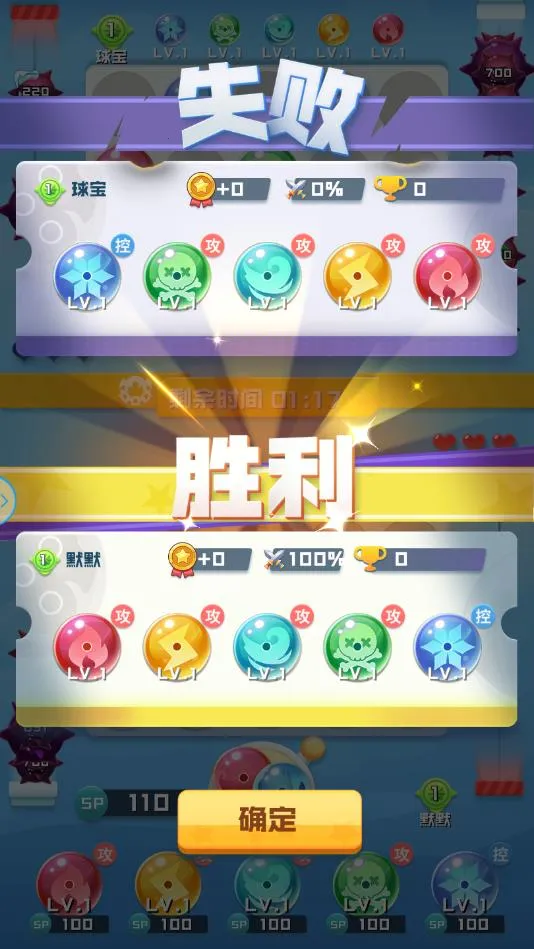 ����������(����������Ϸ)v1.3.3 ��׿���ͼ