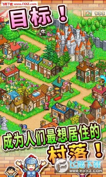 �ɳ��㼣(���ӳɳ���¼)v1.3.2 �ֻ����ͼ